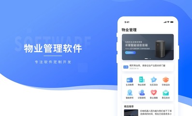 订单管理系统生产企业工厂订单流转APP软件定制开发设计源